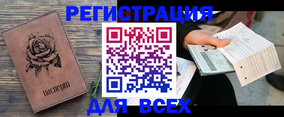 форма 3 в Лысково