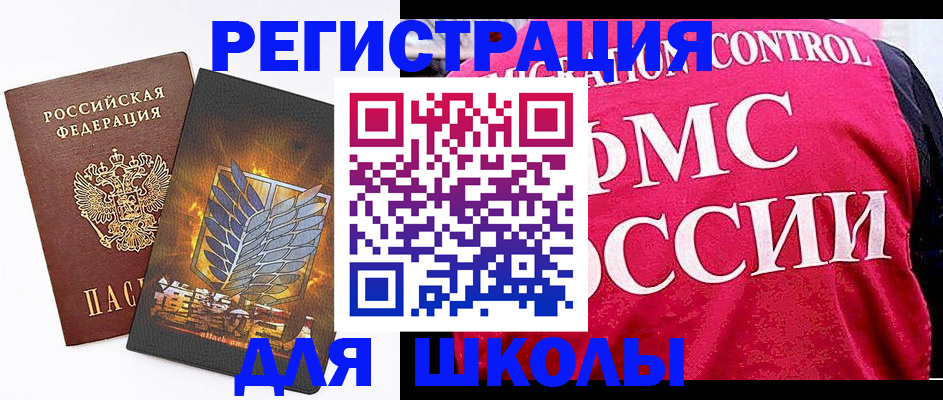 временная регистрация госуслуги в Лысково