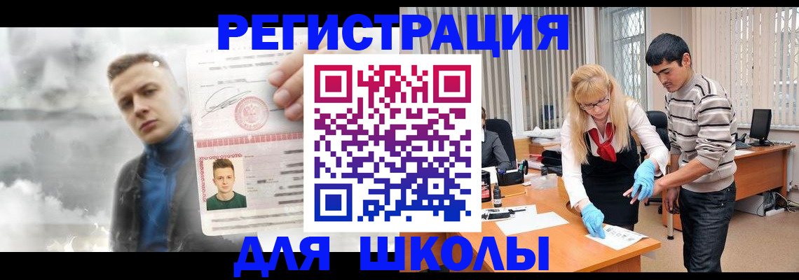 форма 3 в Лысково
